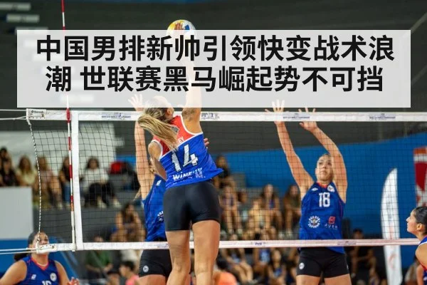 volleyball spike action